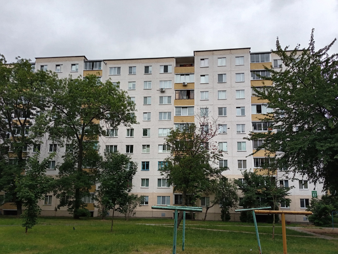 Минск, Проспект Рокоссовского, 83