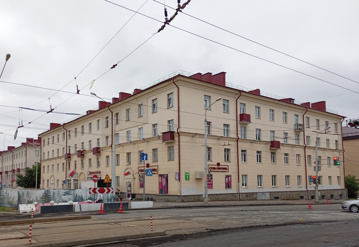 Минск, Улица Плеханова, 1 / Партизанский проспект, 50