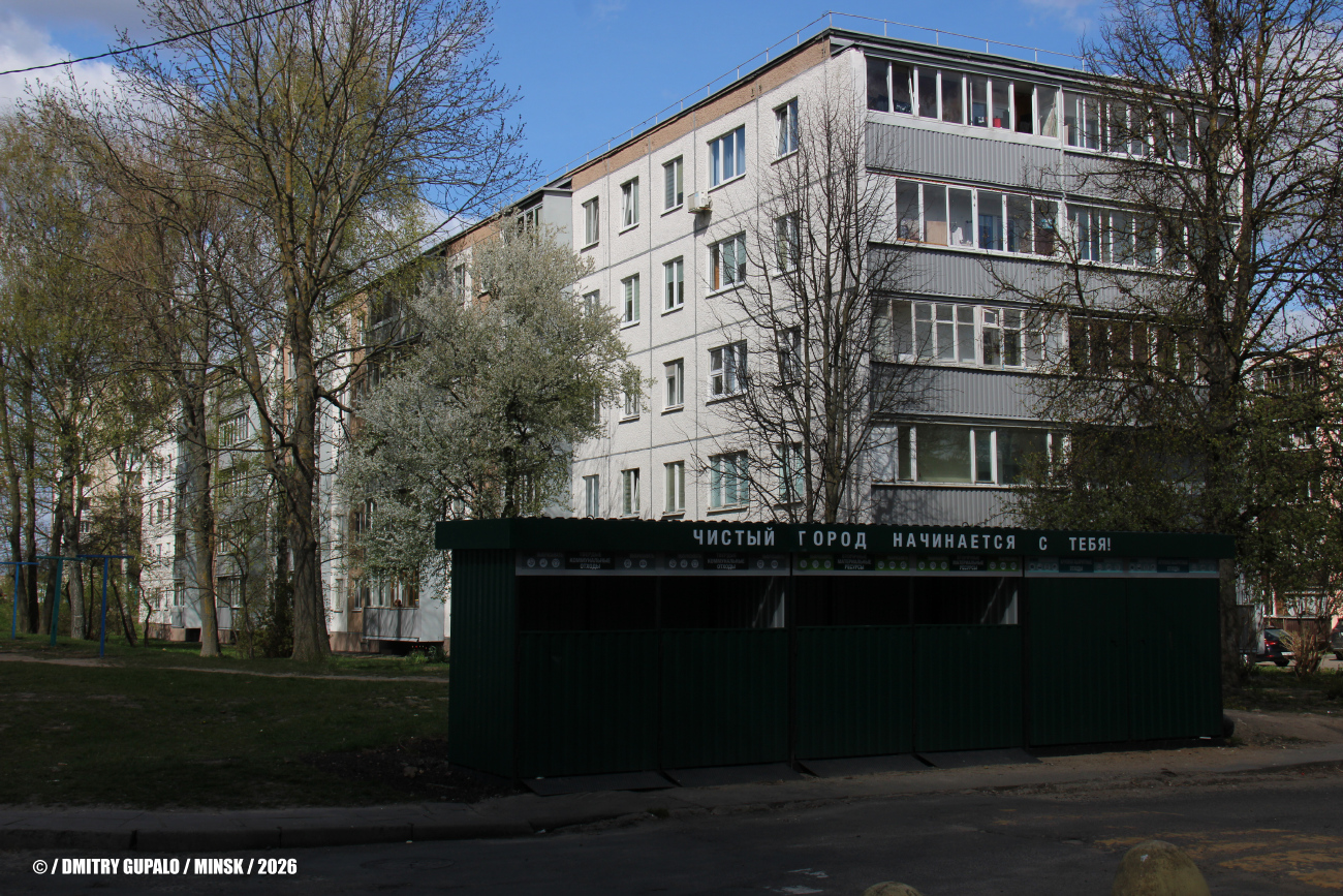 Минск, Проезд Голодеда, 15 корп. 1