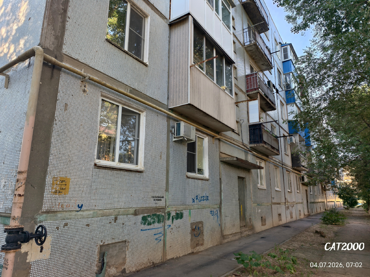Ахтубинск, Улица Агурина, 6