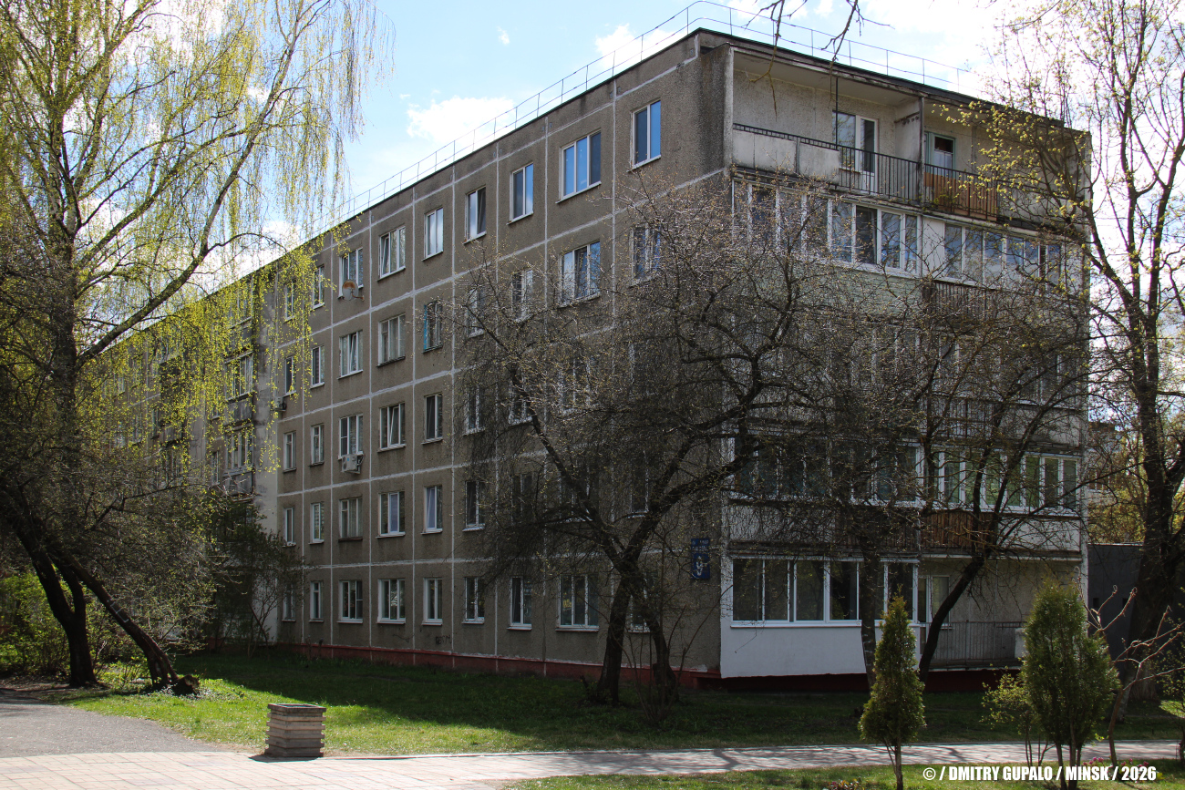 Мінск, Проезд Голодеда, 9