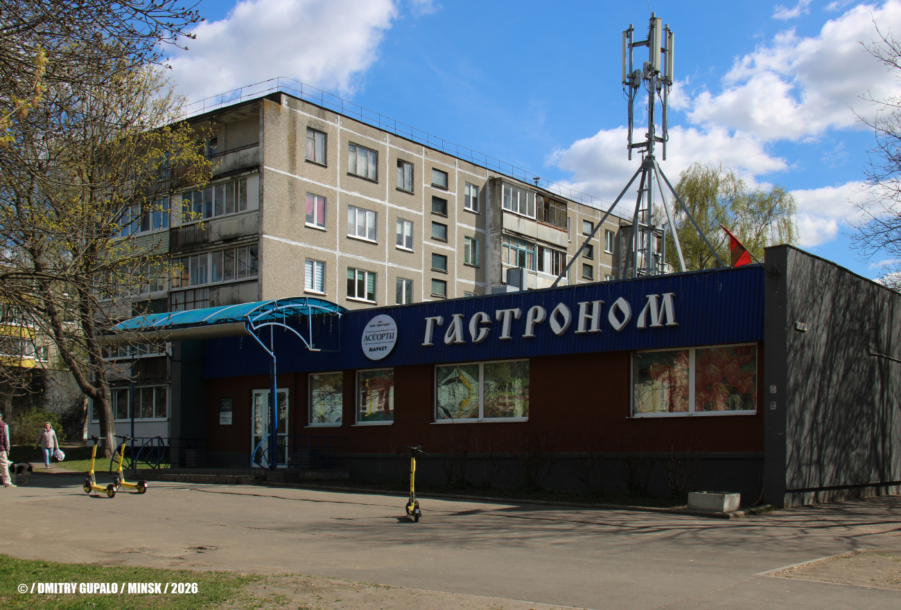 Минск, Проезд Голодеда, 9; Проезд Голодеда, 9