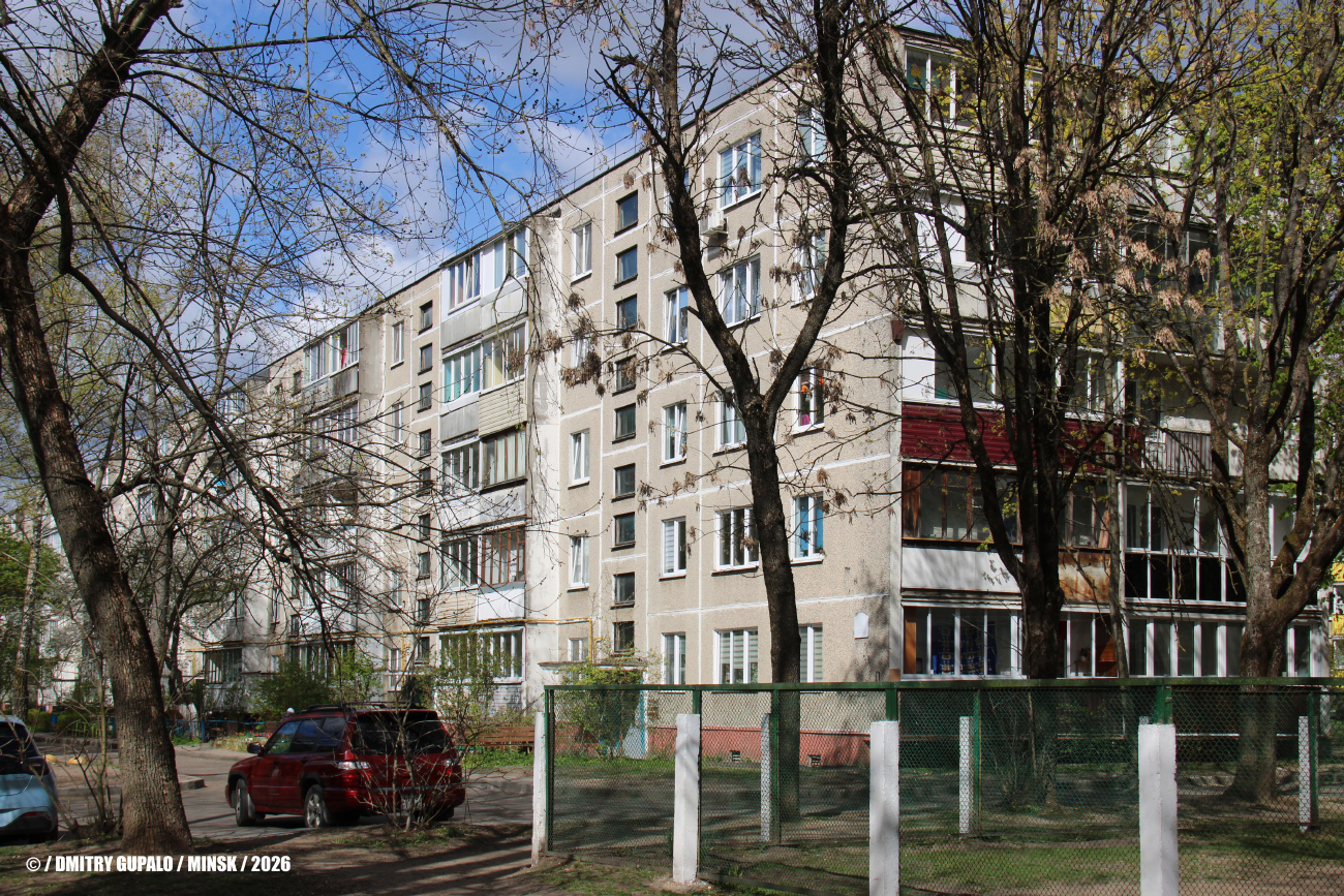 Минск, Проезд Голодеда, 9