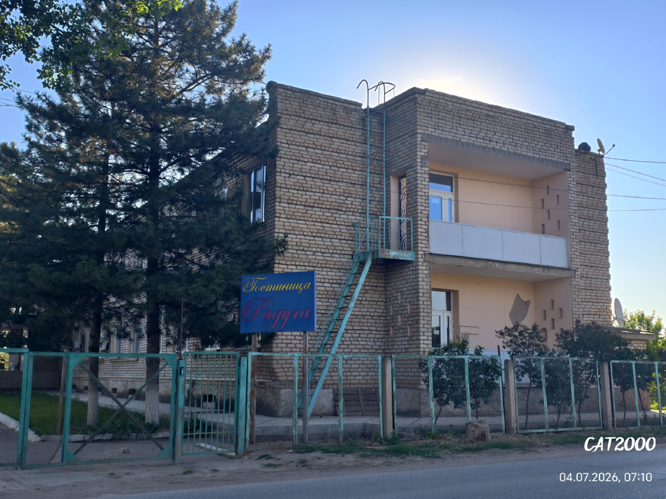 Akhtubinsk, Конструкторская улица, 23