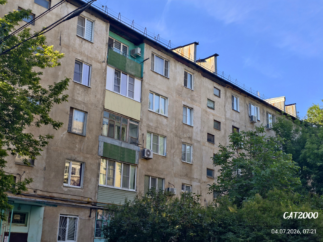 Ахтубинск, Улица Агурина, 2