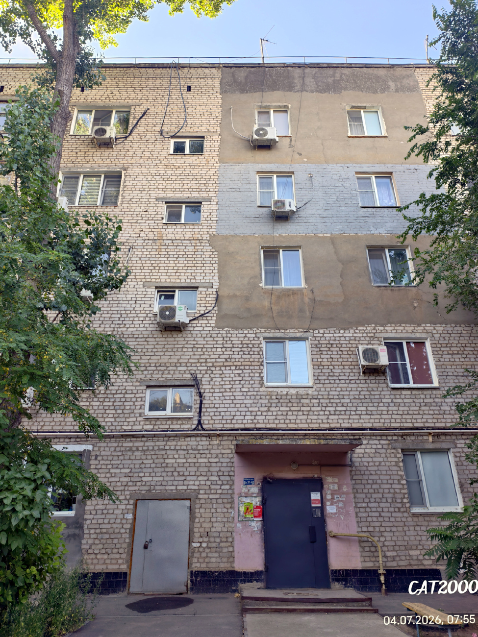 Ахтубинск, Улица Нестерова, 2А