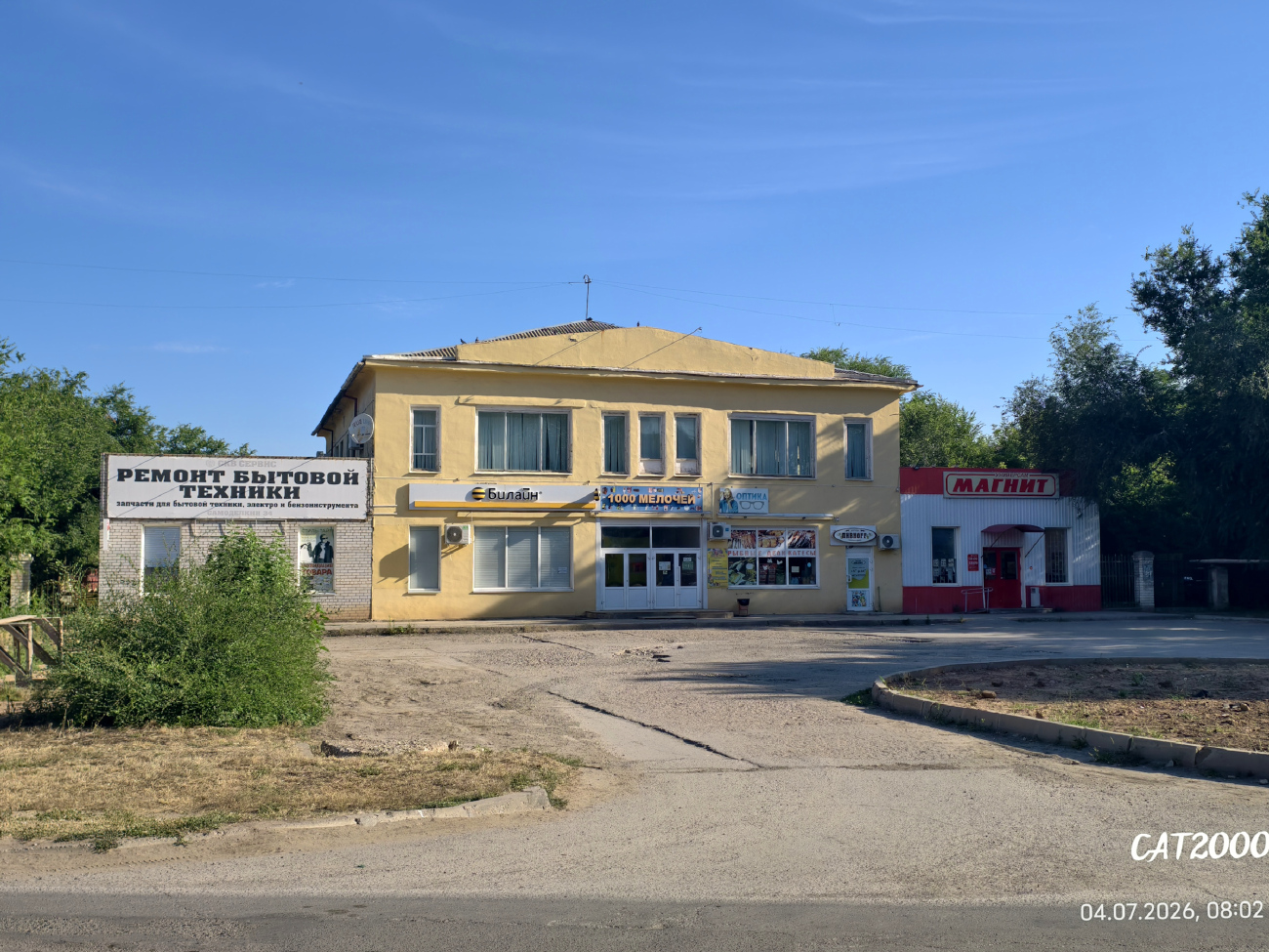 Ахтубинск, Улица Циолковского, 7