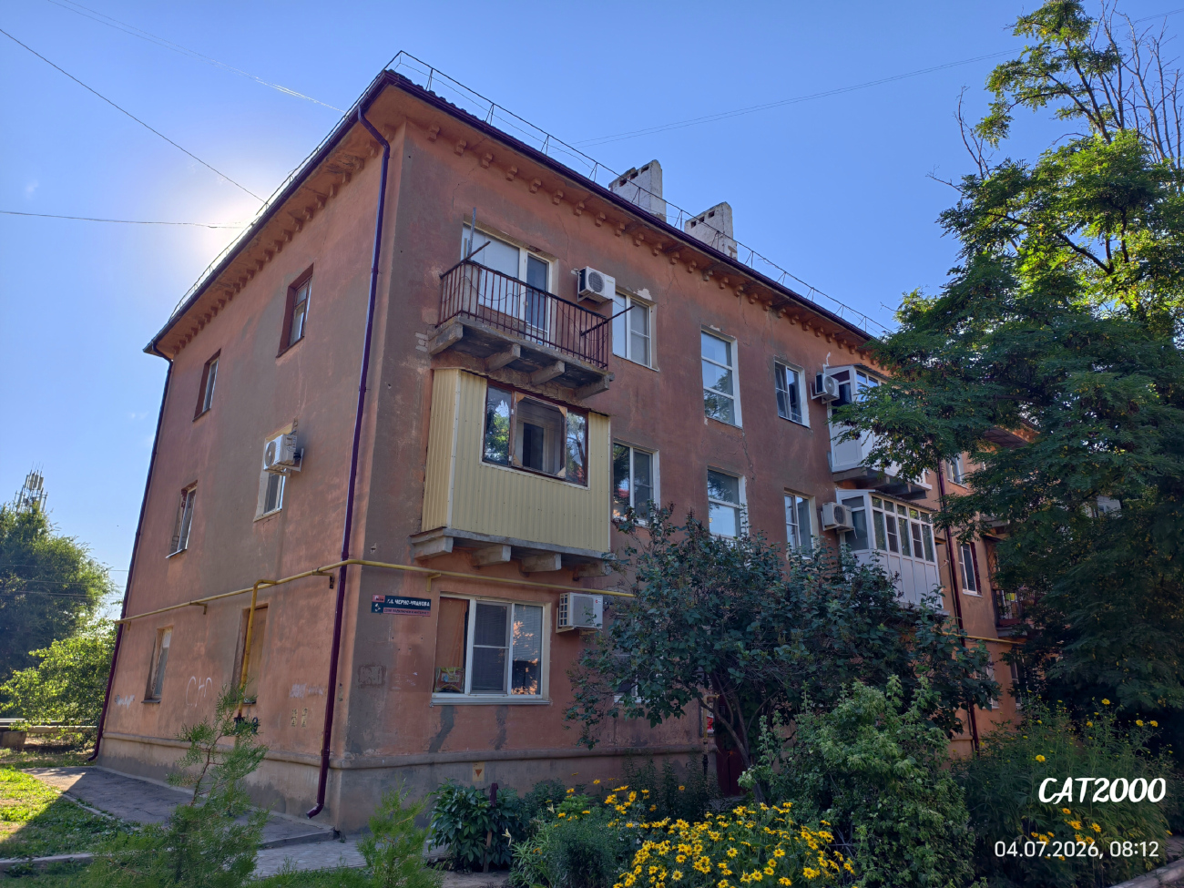 Ахтубинск, Улица Черно-Иванова, 9