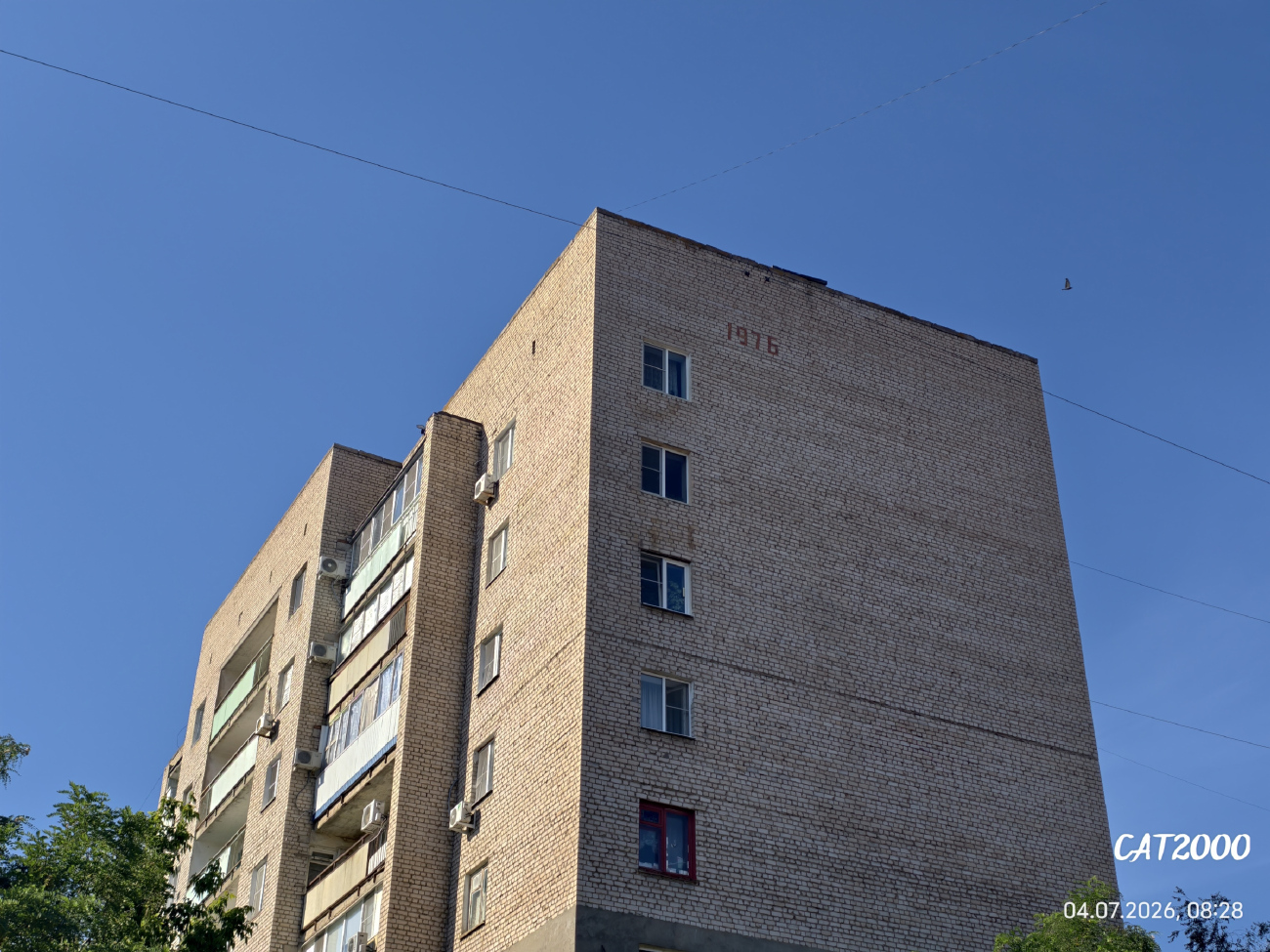 Ахтубинск, Улица Жуковского, 2А