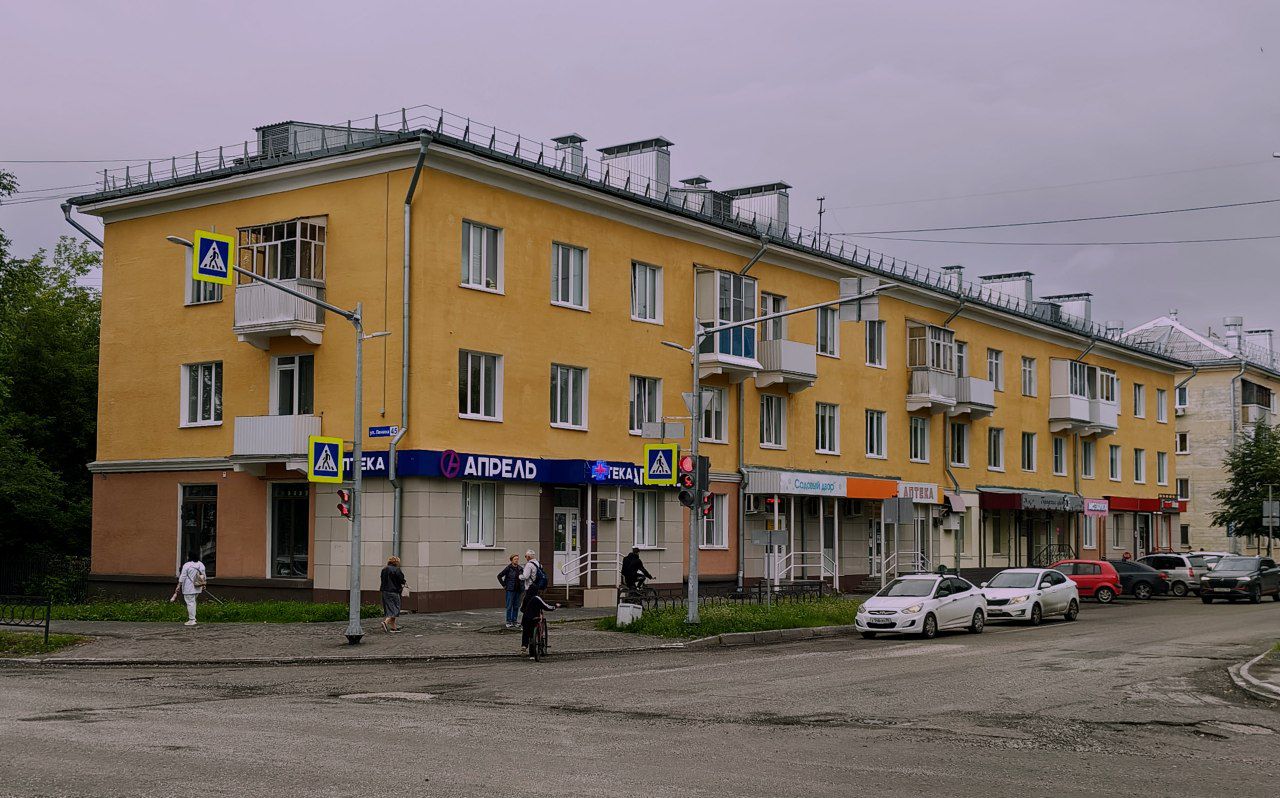 Лесной, Улица Ленина, 45