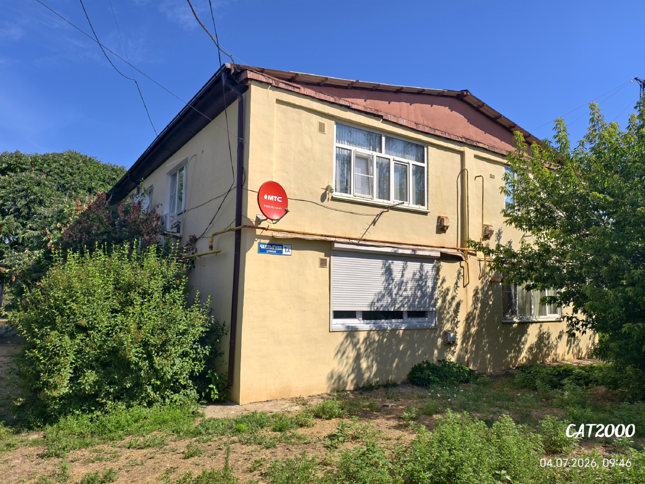 Ахтубинск, Улица Чаплыгина, 1А