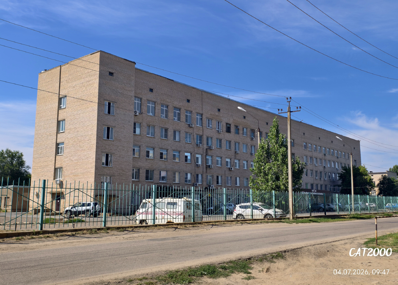 Ахтубинск, Саратовская улица, 38