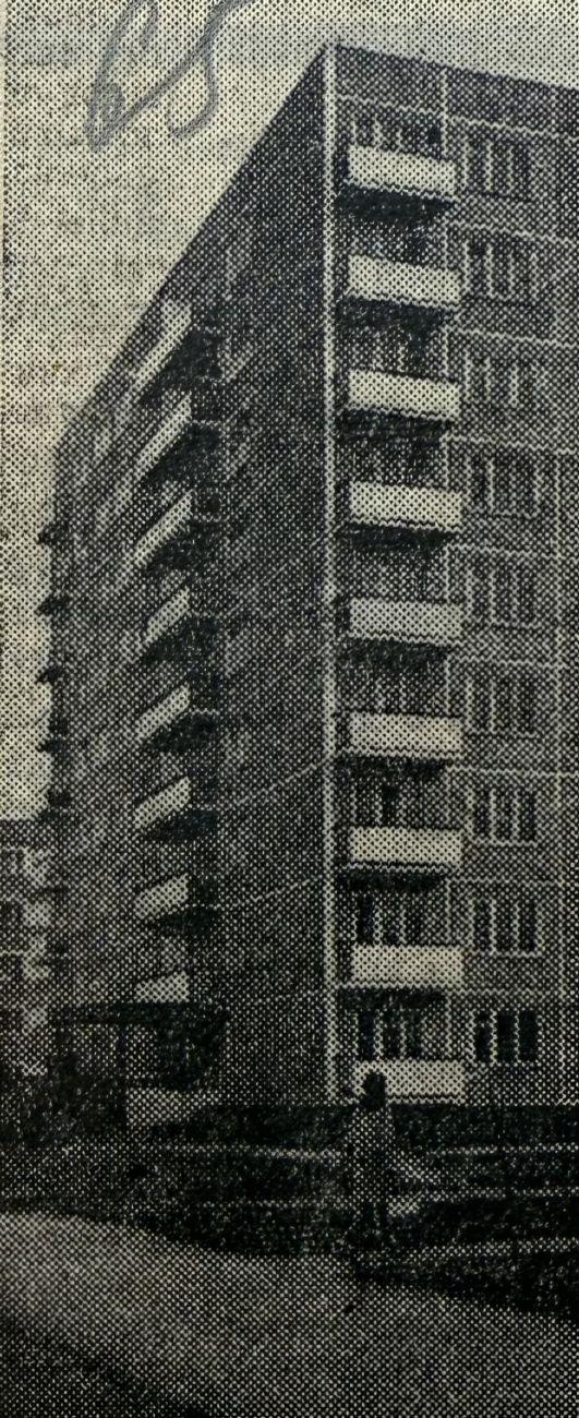 Krasnodar, Ставропольская улица, 258. Krasnodar — Исторические фотографии (до 2000 года)