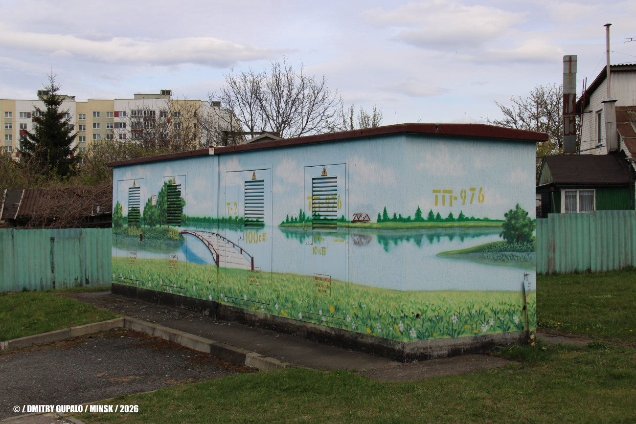 Минск, Улица Корзюки, *