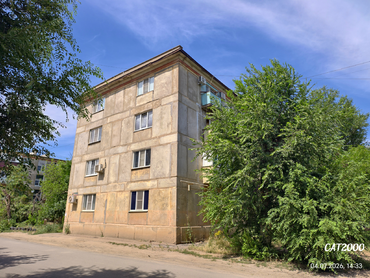 Ахтубинск, Улица Щербакова, 6