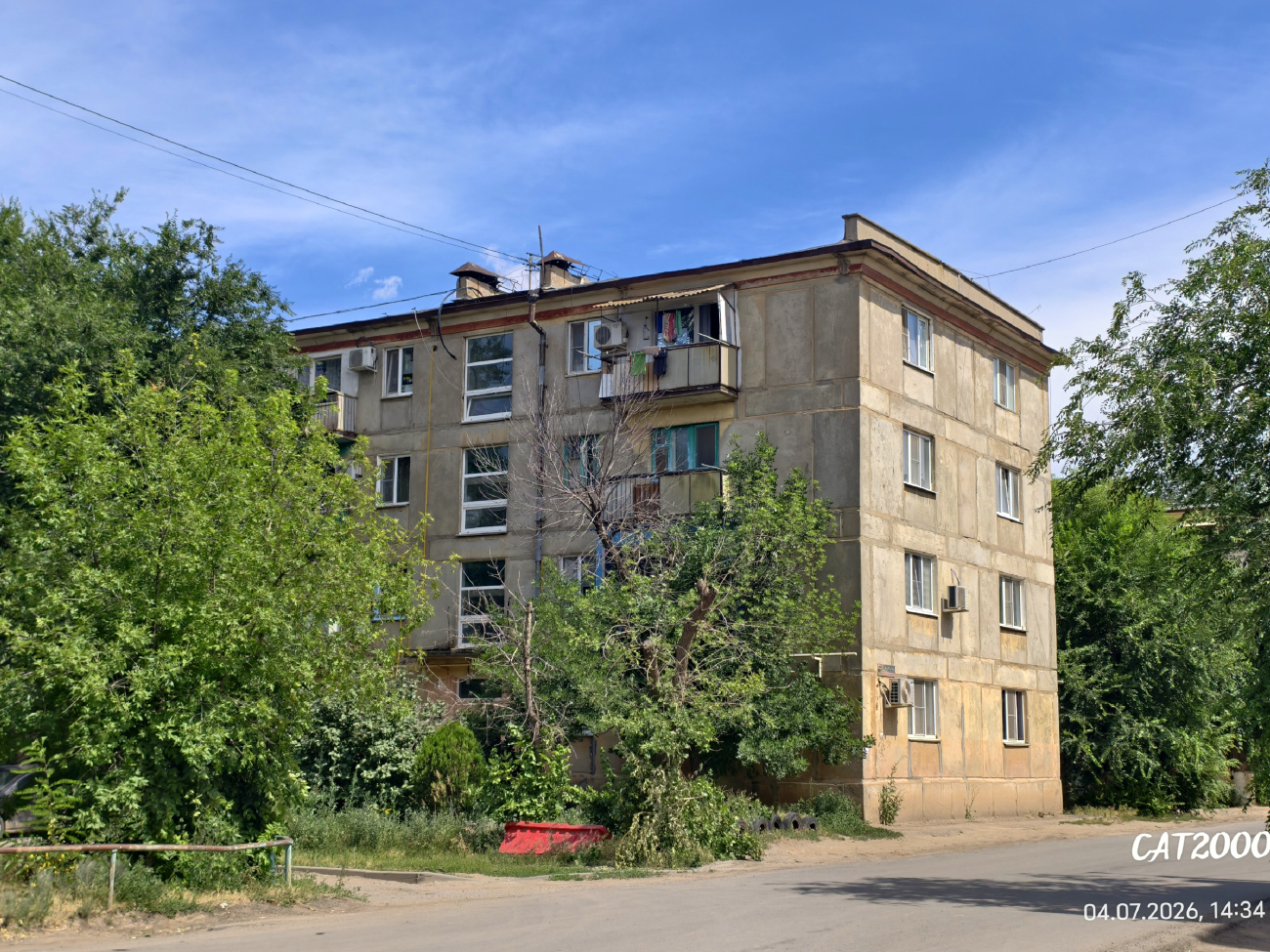 Ахтубинск, Улица Щербакова, 6