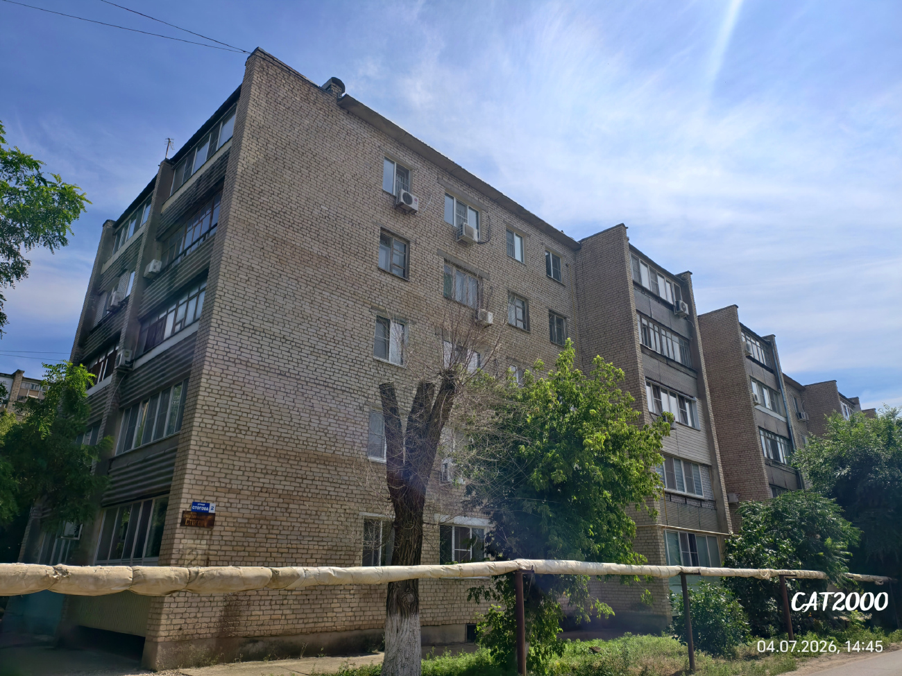 Ахтубинск, Улица Стогова, 2
