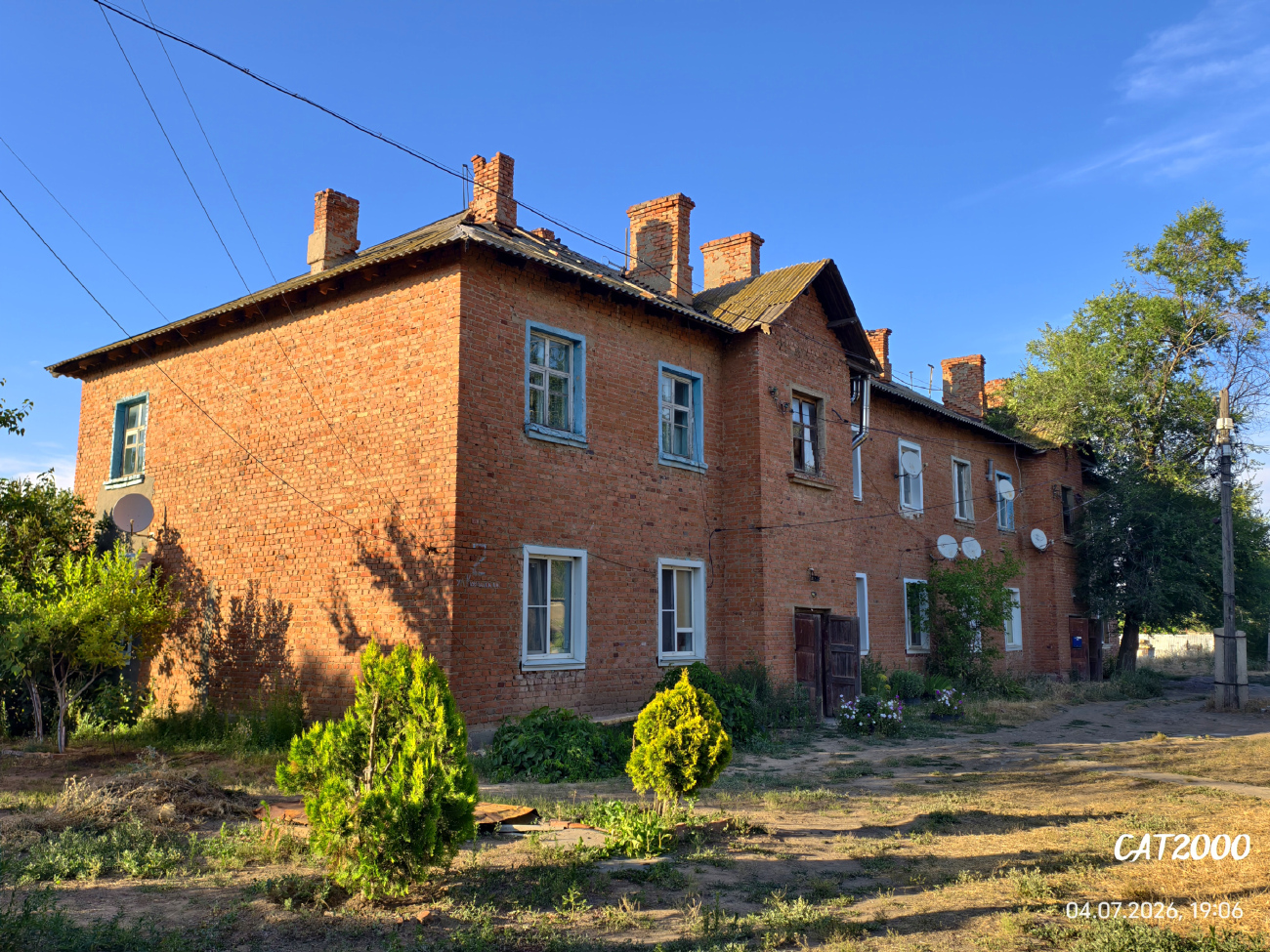 Ахтубинск, Кузбасская улица, 2