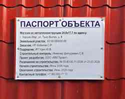 511 КБ