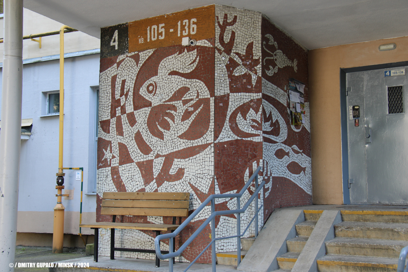 Минск, Улица Веры Хоружей, 16