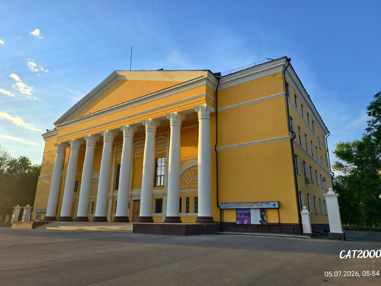 Ахтубинск, Площадь Ленина, 1