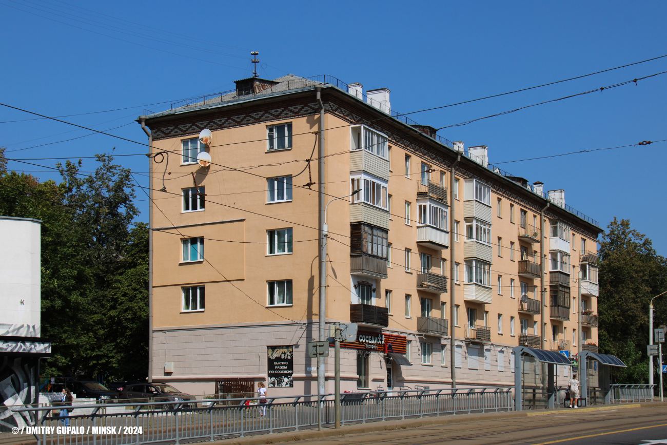 Минск, Улица Якуба Коласа, 9