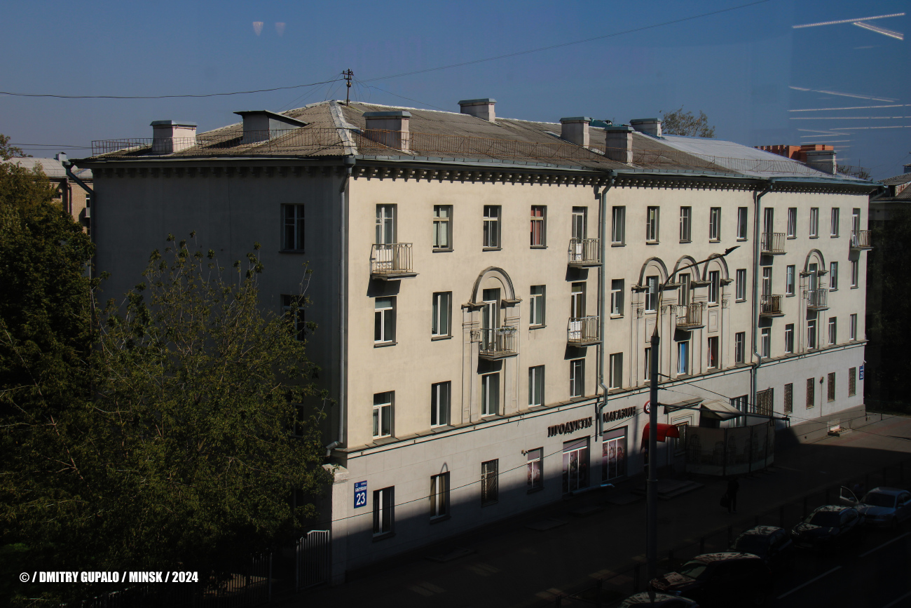 Минск, Бобруйская улица, 23