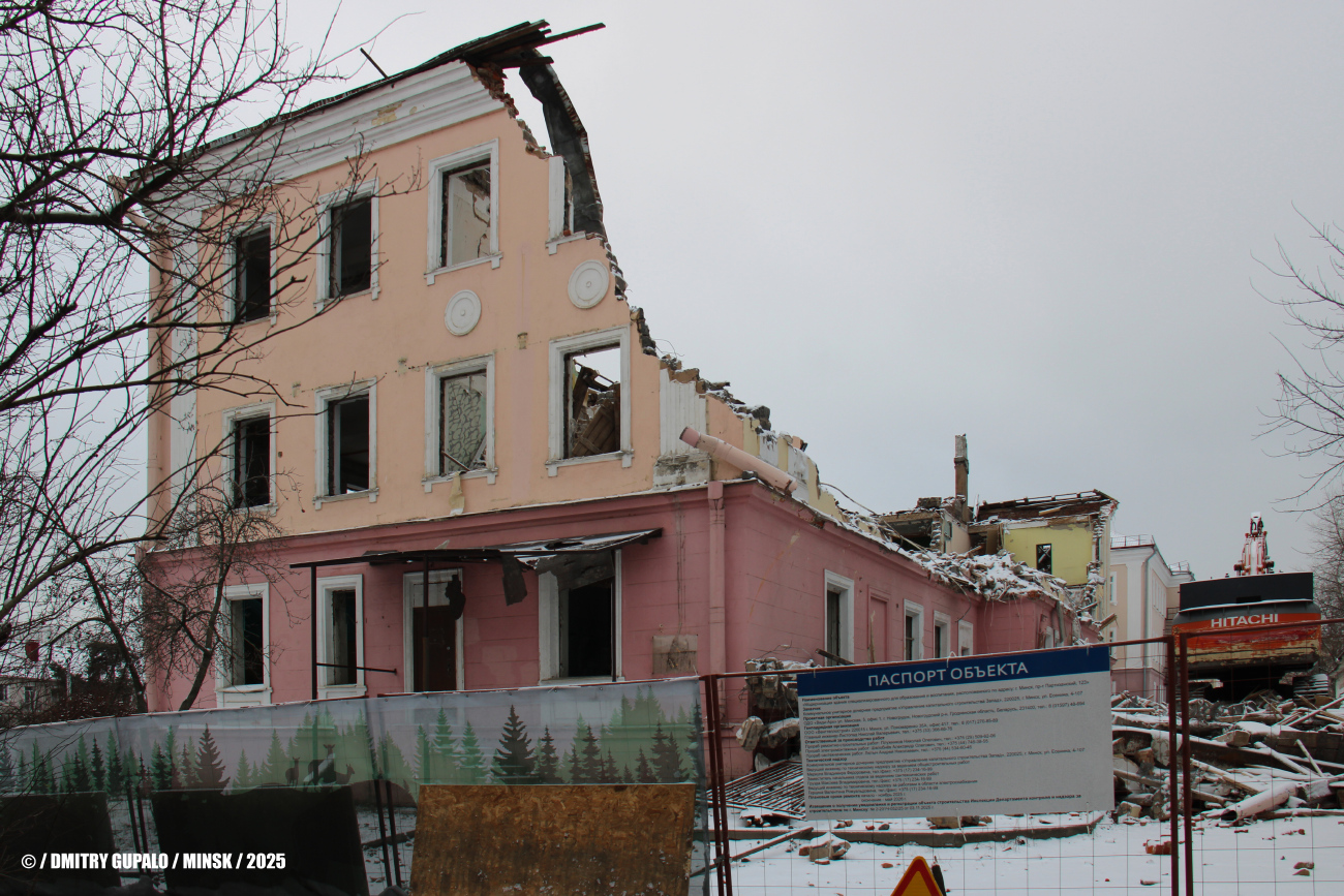 Минск, Партизанский проспект, 123