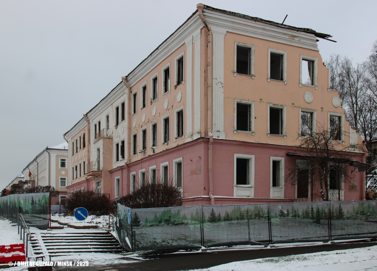 Минск, Партизанский проспект, 123