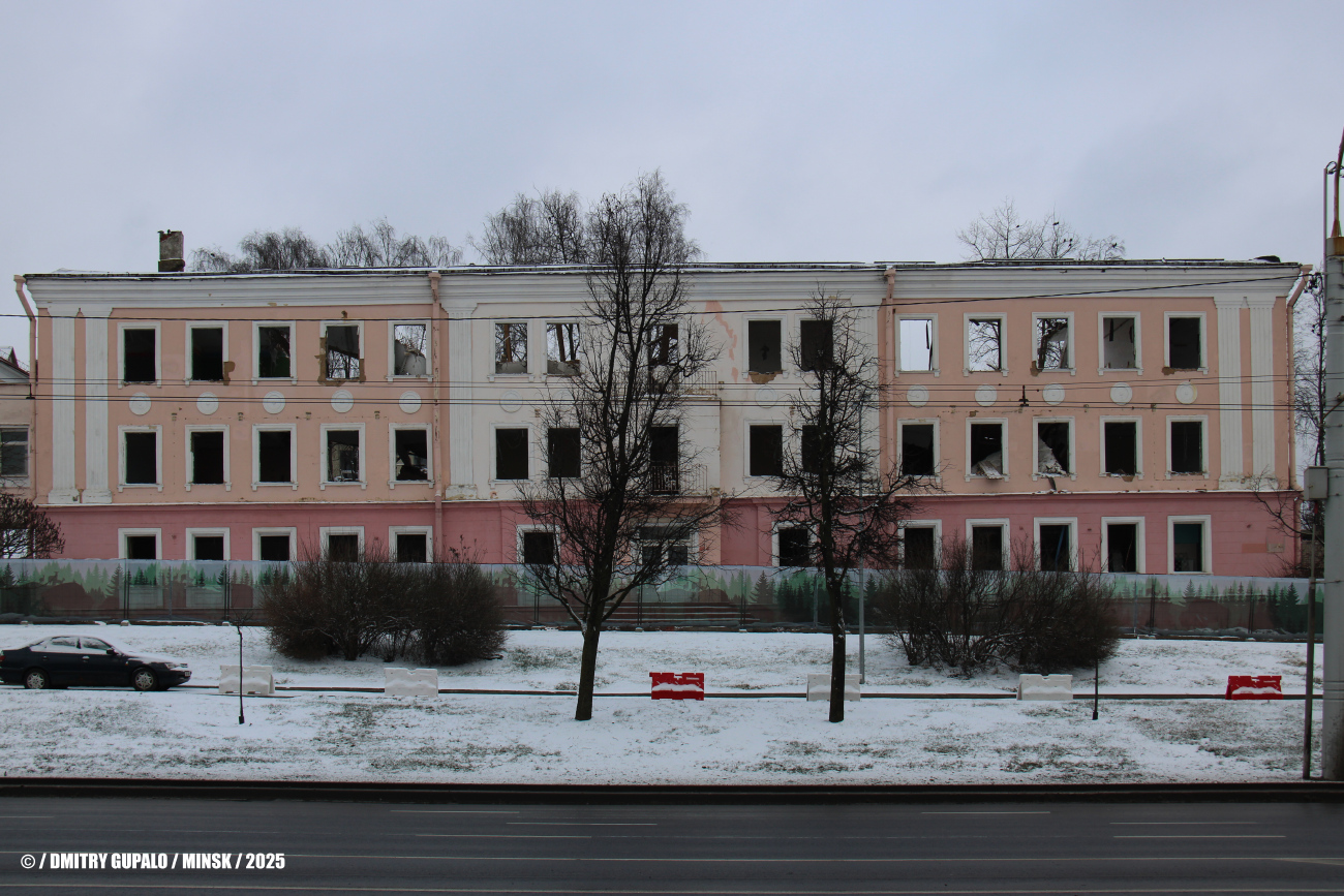 Минск, Партизанский проспект, 123