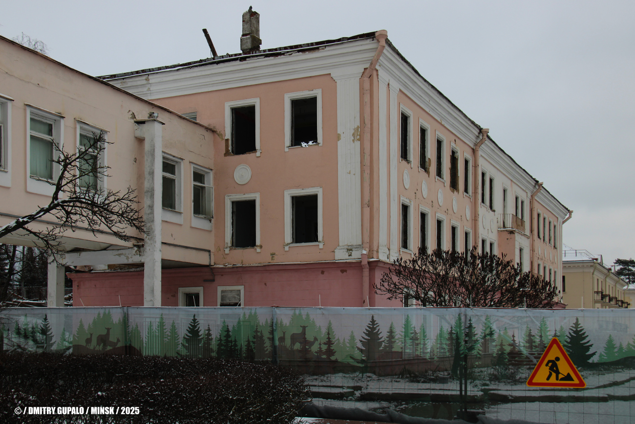 Минск, Партизанский проспект, 123