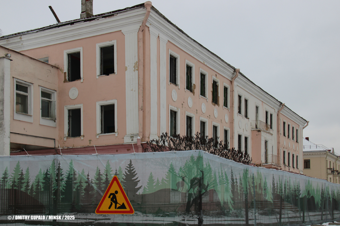 Минск, Партизанский проспект, 123