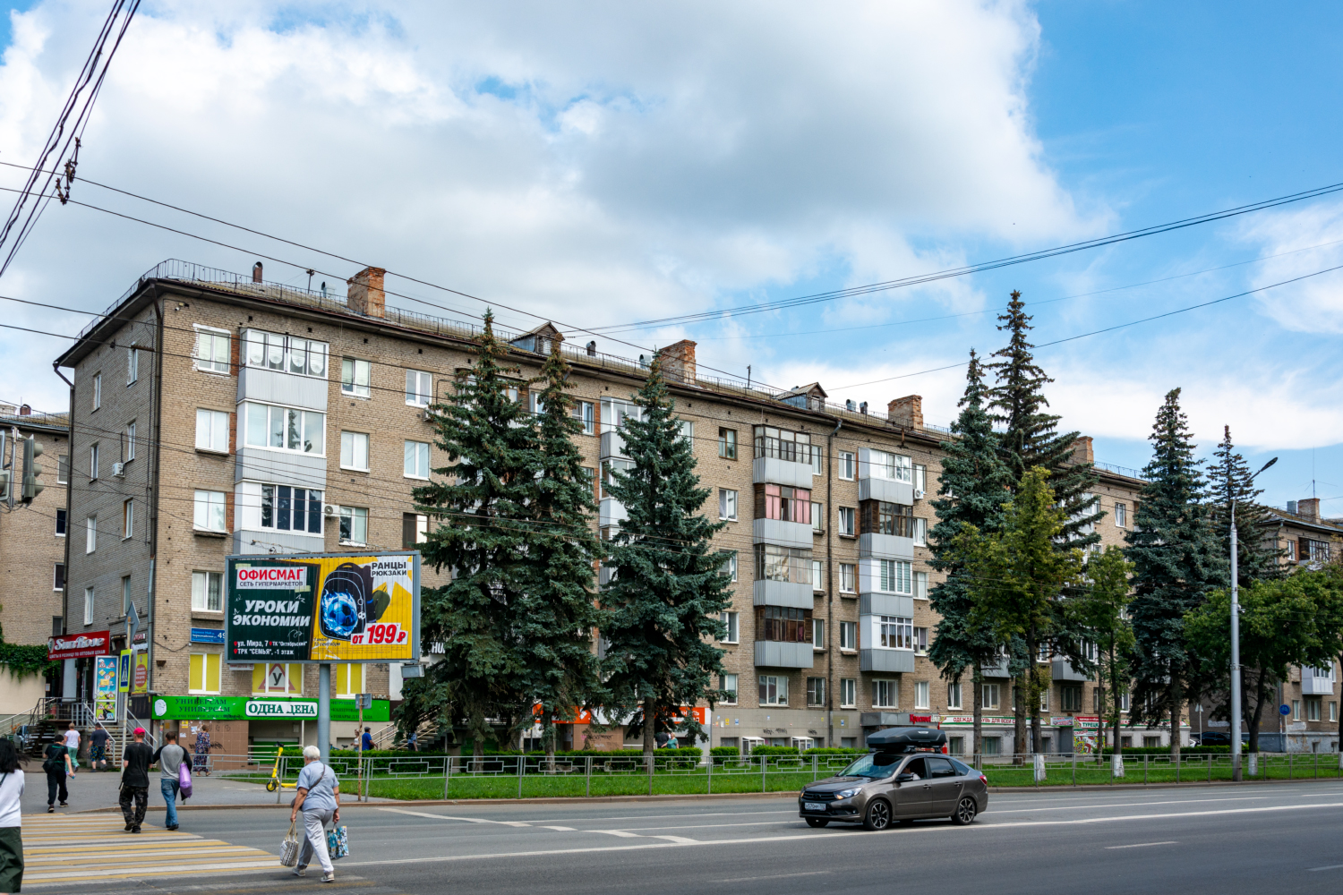 Уфа, Первомайская улица, 49