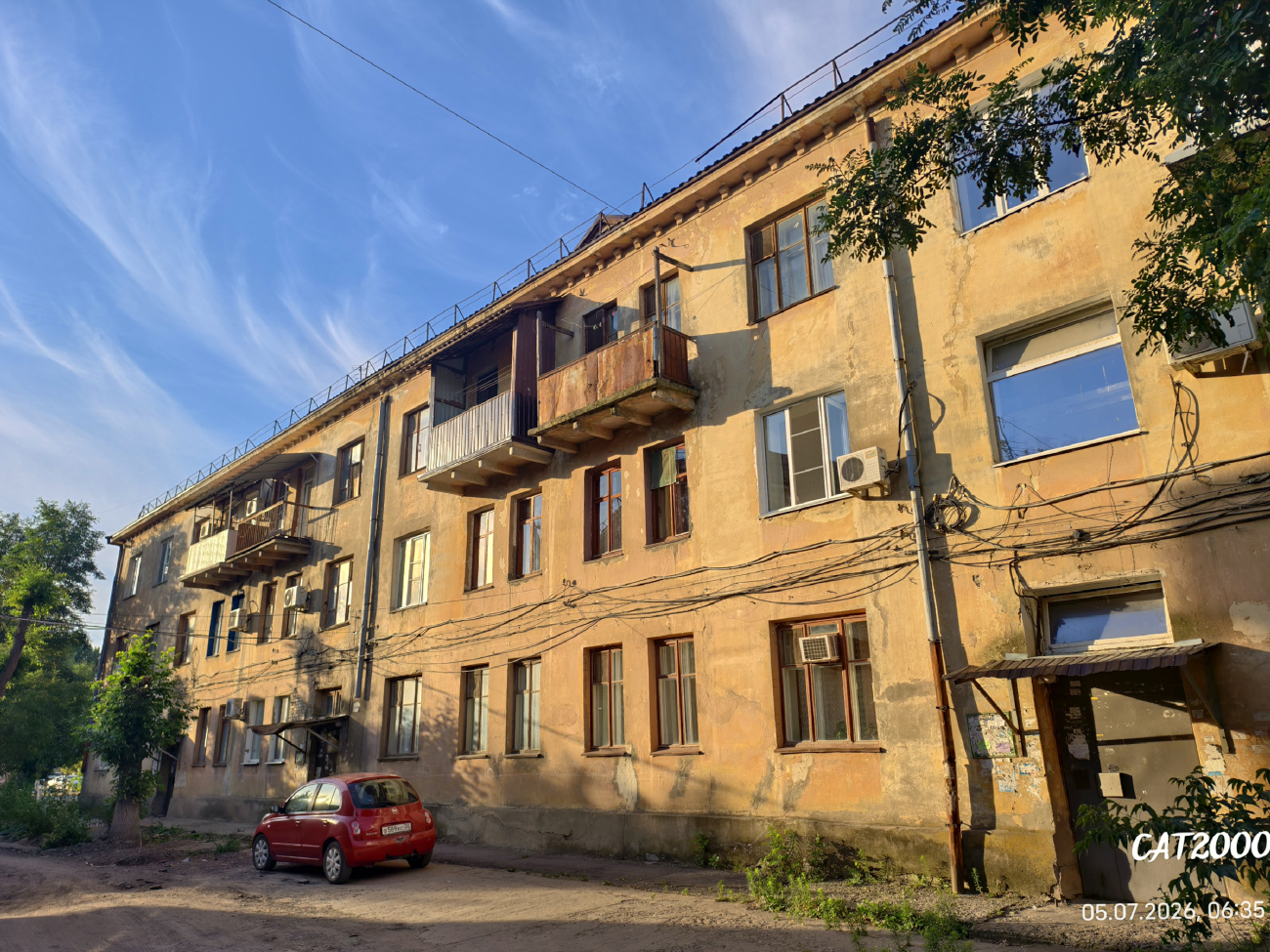 Ахтубинск, Улица Циолковского, 5