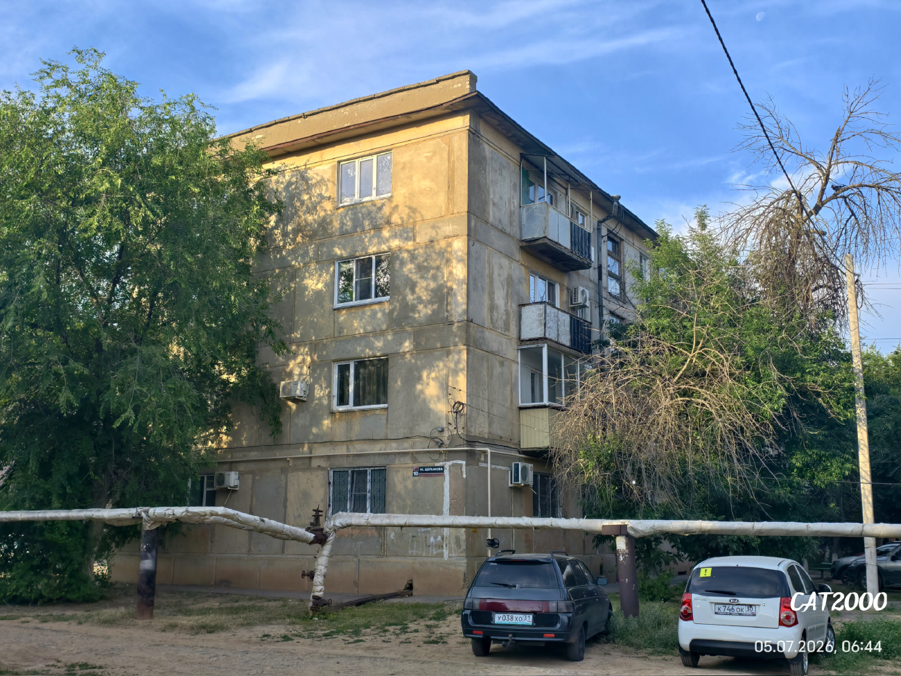 Ахтубинск, Улица Щербакова, 10