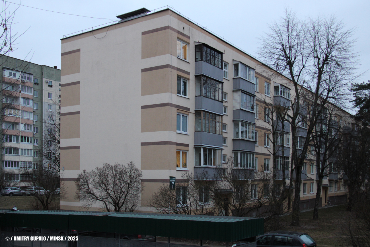 Минск, Переулок Кабушкина, 7