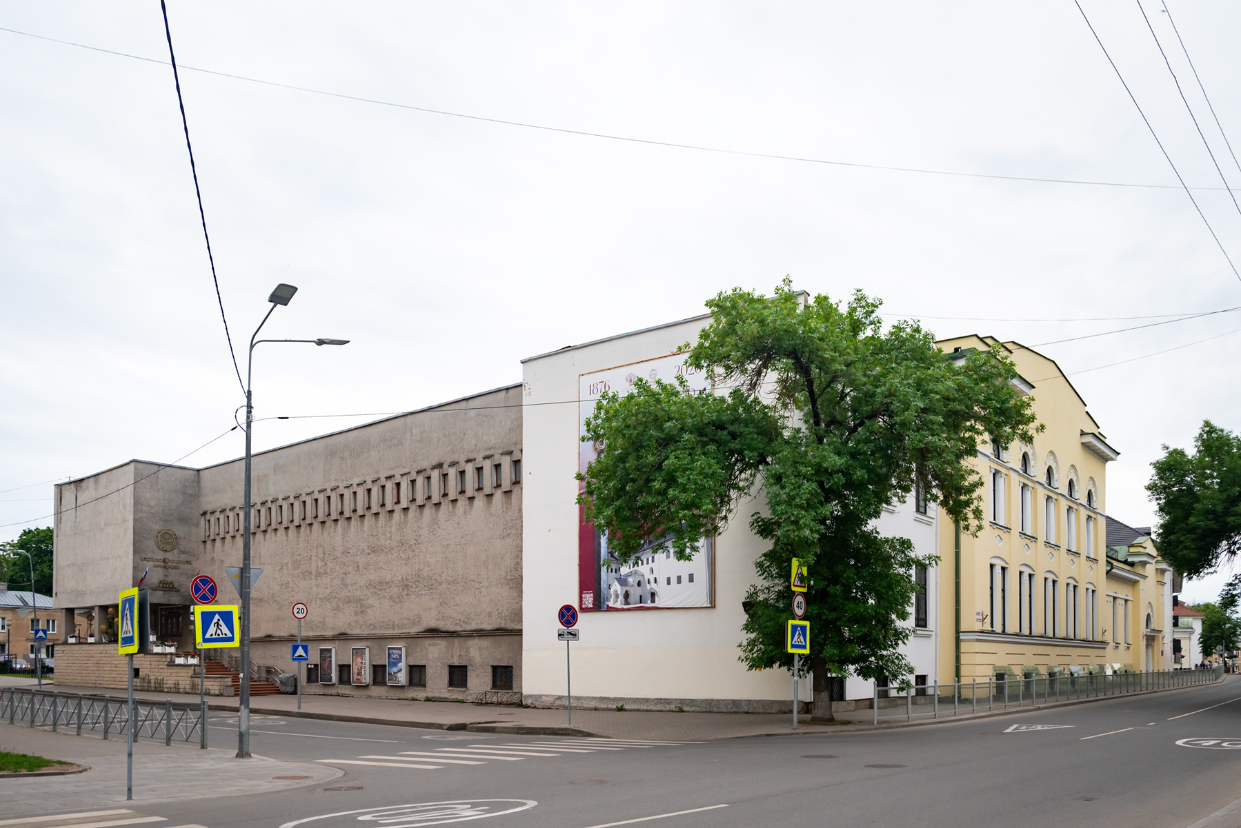 Псков, Улица Некрасова, 7