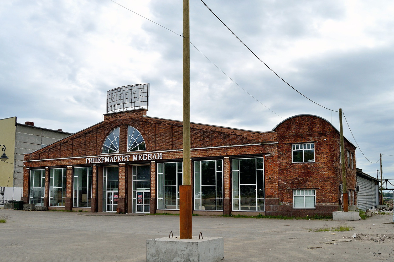 Архангельськ, Ленинградский проспект, 18 стр. 1