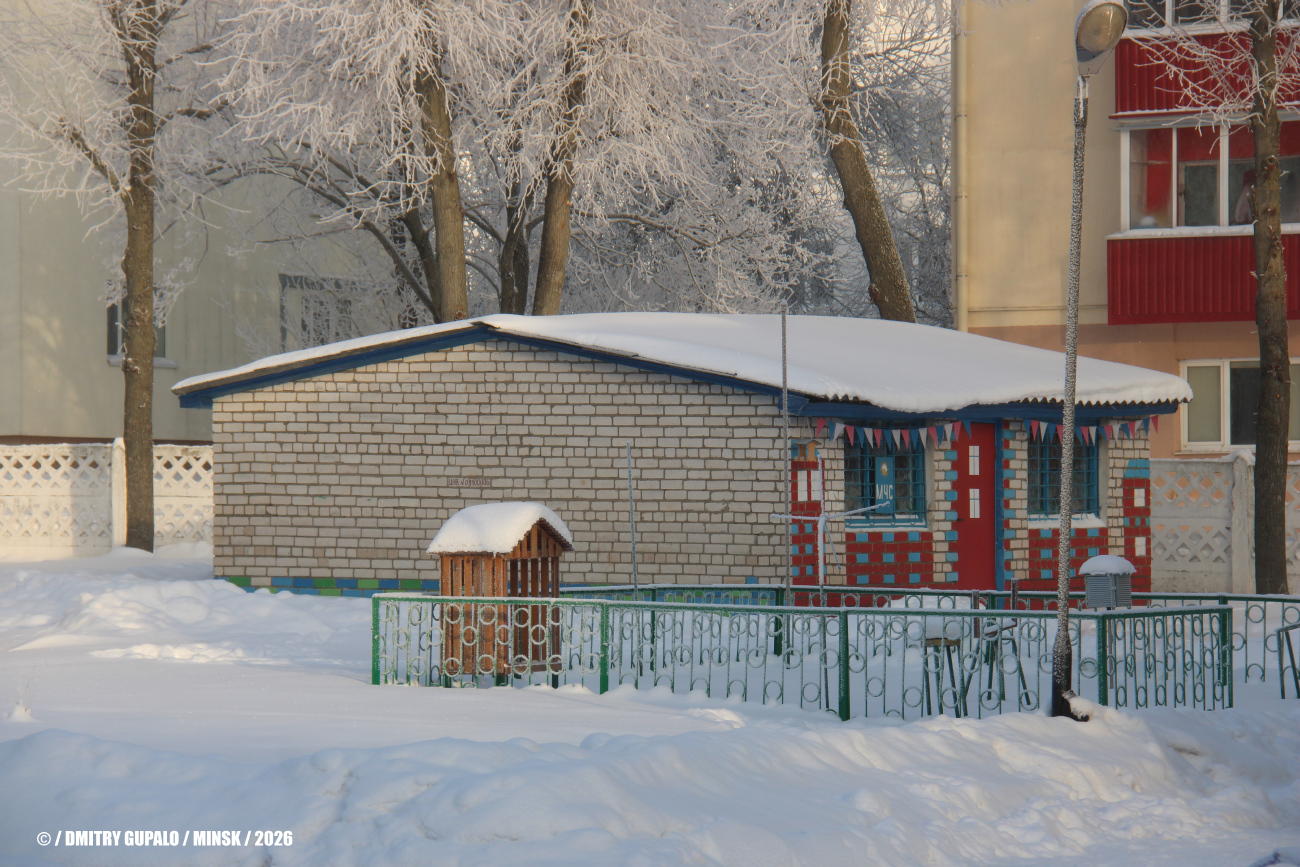 Минск, Улица Тухачевского, 41А*