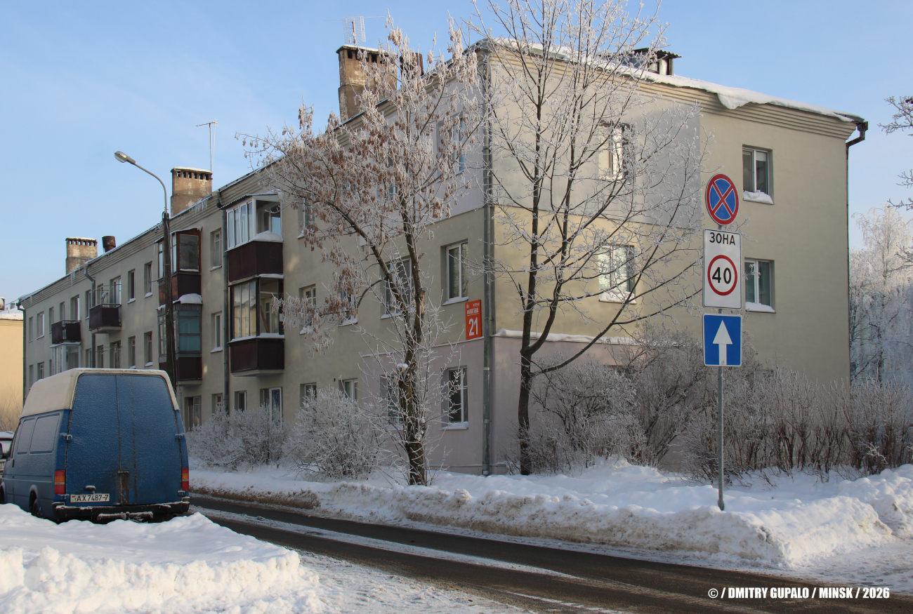 Минск, Улица Тухачевского, 35 / Улица Филатова, 21