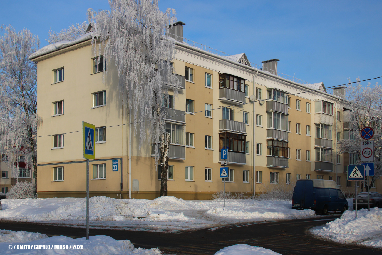 Минск, Улица Филатова, 20 / Улица Тухачевского, 33