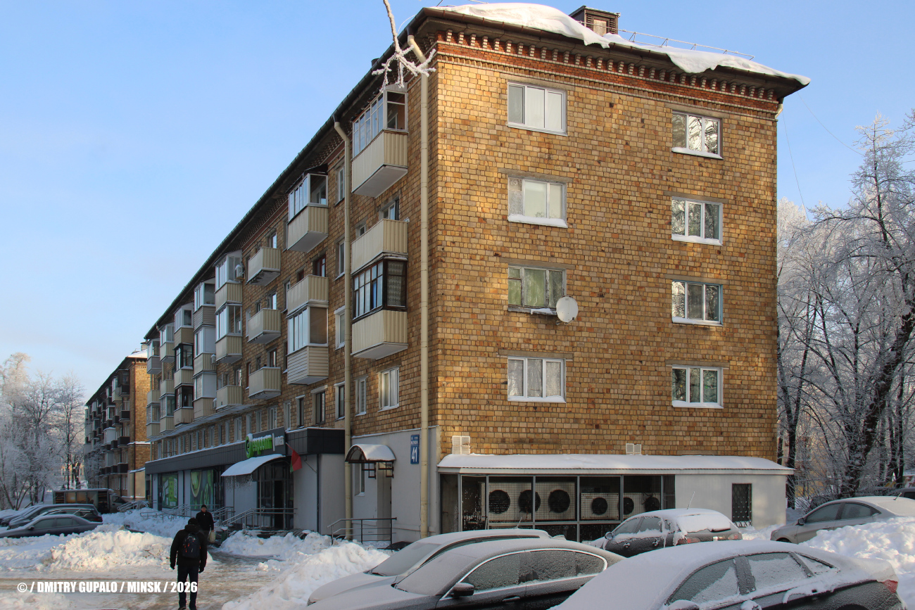Минск, Улица Жилуновича, 41