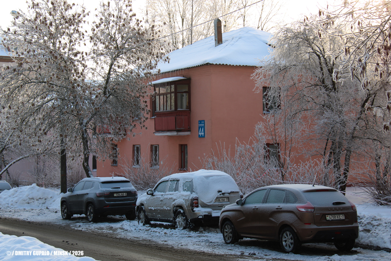 Минск, Улица Тухачевского, 44
