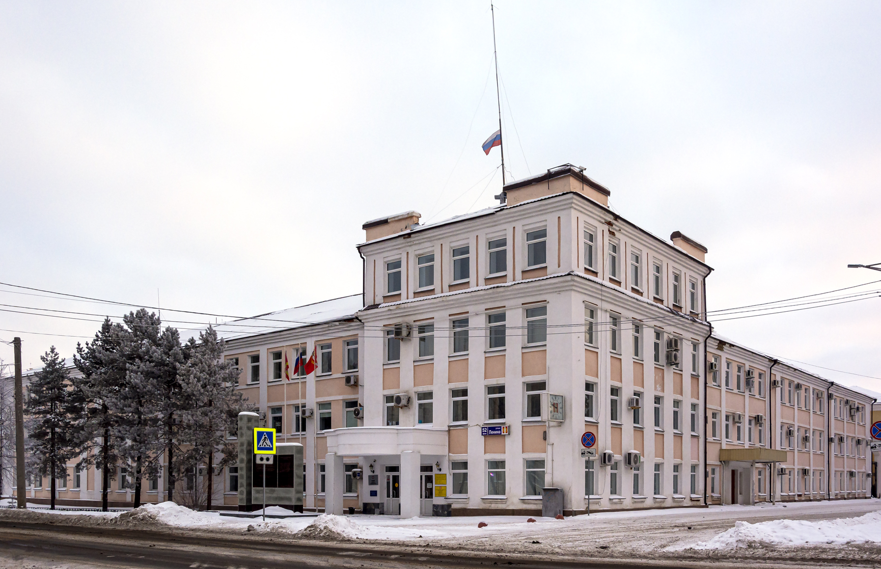 Копейск, Улица Ленина, 52