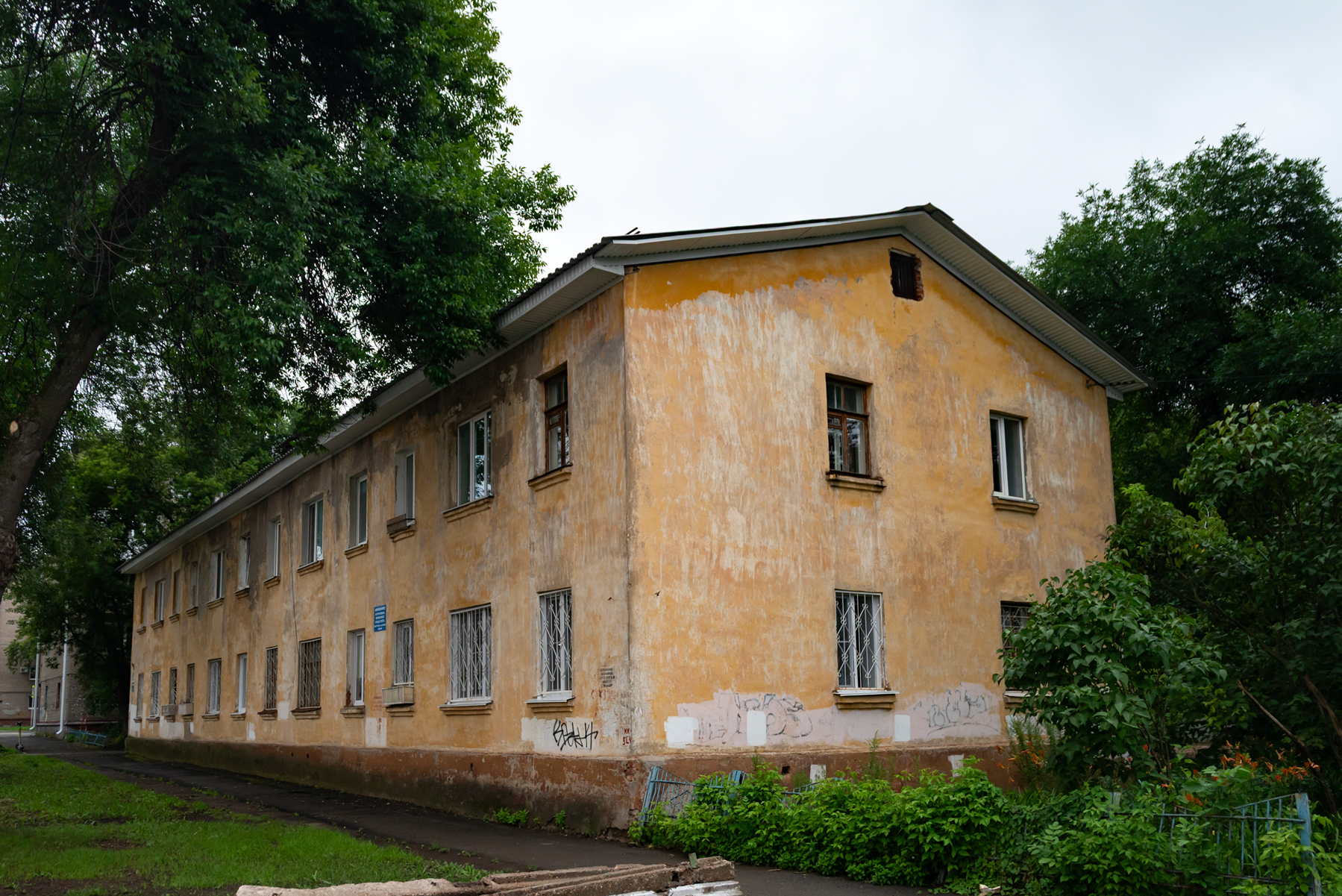 Уфа, Улица Коммунаров, 18