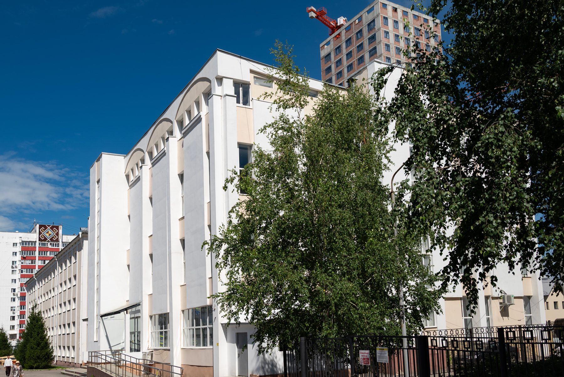 Уфа, Улица Заки Валиди, 33; Улица Заки Валиди, 33/1