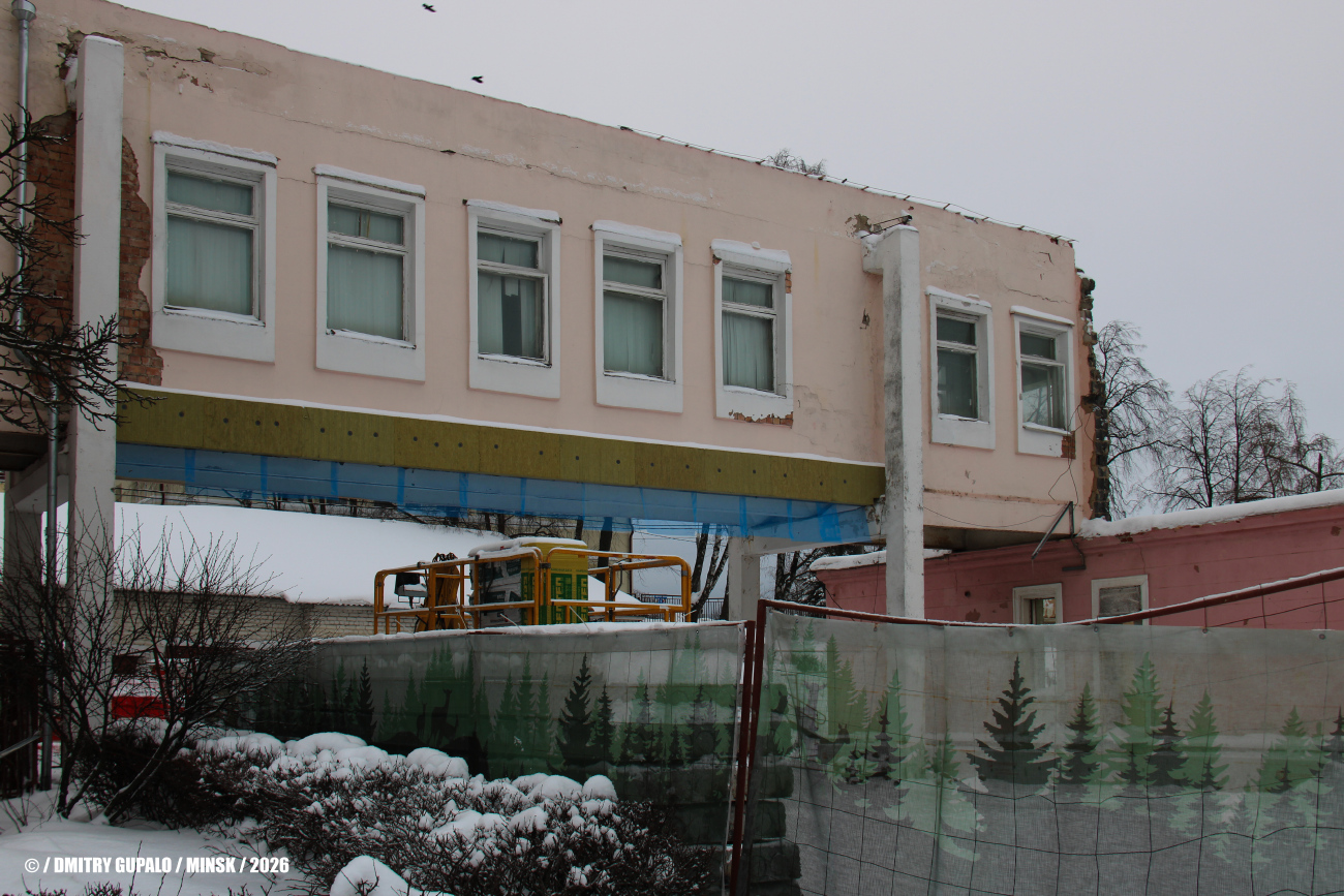 Минск, Партизанский проспект, 123