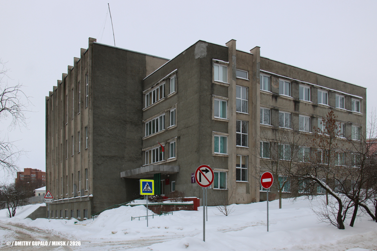 Минск, Улица Строителей, 1