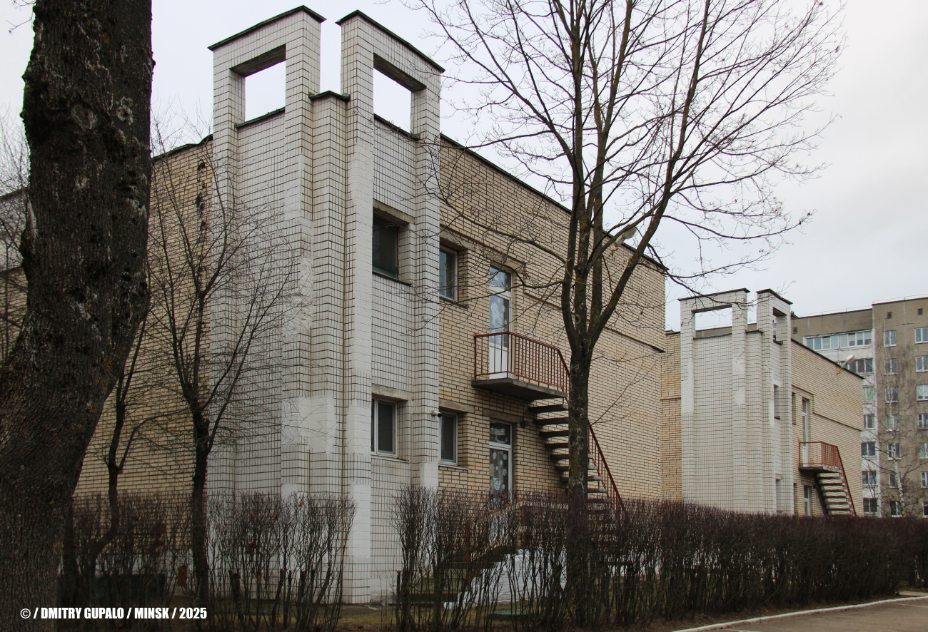 Минск, Байкальская улица, 64