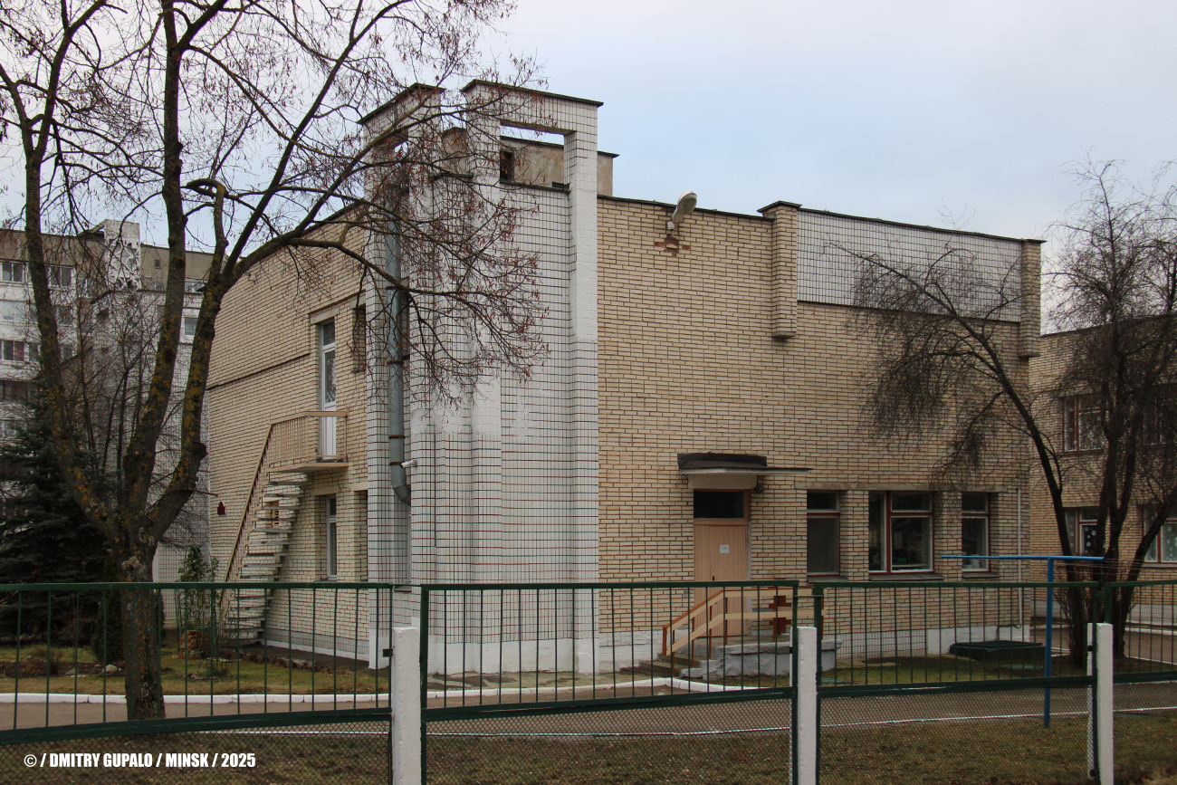 Минск, Байкальская улица, 64